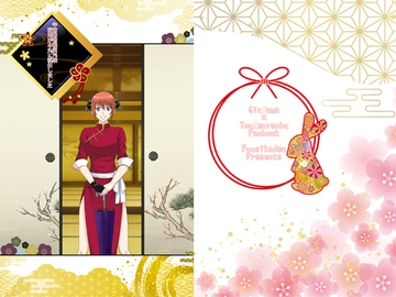 宇宙最強戦闘民族夜兎が本丸に就任しました [風姿花伝]