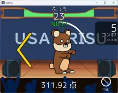 USARISU Godot4.x系開発データ同梱版