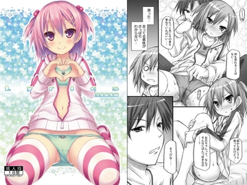 Lyrics 没後総集編1 [没後]