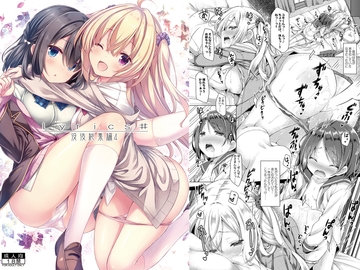 Lyrics 没後総集編4 [没後]