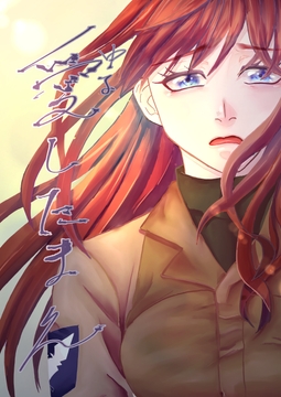 愛したまえ [ひとしずく]