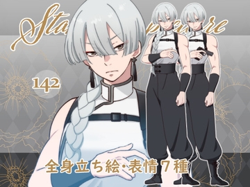 立ち絵素材_142 (チャイナ銃使い全身、表情7種、おまけPNG素材あり) [Rio's Atelier]