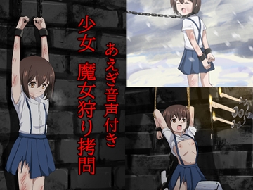 囚われた少女・広美 - 祈りの牢獄 [トリステル修道院]