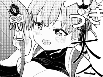 夜の餅つき大会 [全力疾走猫]