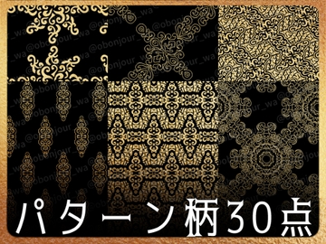 みそおねぎ飾り枠集SP No.057 [みそおねぎ素材販売所]