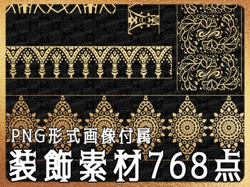 みそおねぎ飾り枠セットNo.246～250 [みそおねぎ素材販売所]