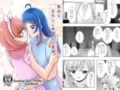 末永くよろしくお願いします。