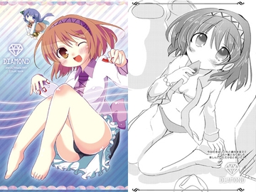 DIAMOND [ankostrawberry]