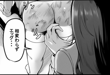 叩いて良い子処分の日 [卍SPANKING]