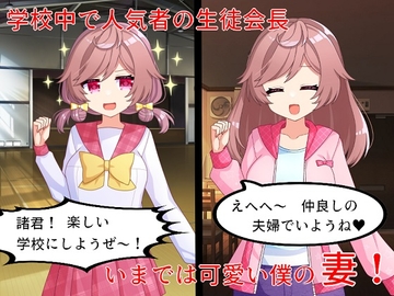 若妻睡眠NTR 僕の妻が眠っている間にヤラれて中出しされそして快楽に堕ちてしまった [佐伯ヤドロク]