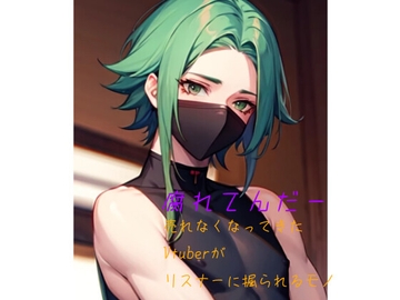 腐れてんだー [火曜日のユキヒョウ]