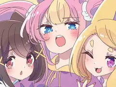 百合のまにまに