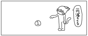 ゆるふわ研究所2024年3月オリジナル作品まとめ [ゆるふわ研究所]