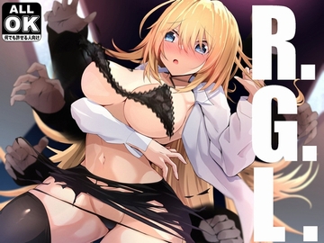 金髪巨乳美人発明家に迫る魔の手! ゴールデン音声劇場【R.G.L】日本語吹替版 [molar]