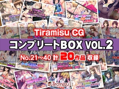Tiramisu CG コンプリートBOX VOL.2 【No.21-40・20作品収録】 [Tiramisu]