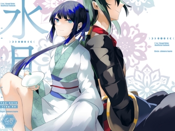 水月 [chimere/marie]