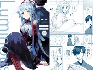 Luminous [chimere/marie]