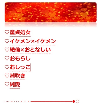 えっちな動画を投稿してたらイケメンにとろとろにされた件 [まろやかたまご]