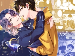 ブルームーン・ナイト [LILIUM]