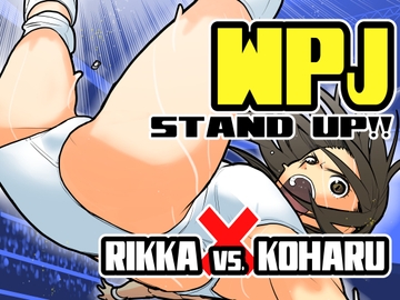 WPJ STAND UP!! [ガチ★ドランカーズ]