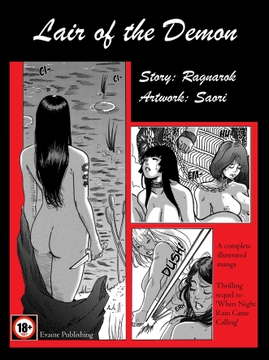 Night Rain 2: Lair of the Demon [Excalib]