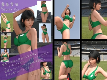 フェティッシュ陸上女子写真集『霧島愛結衣(きりしまめい)』Sporty(スポーティ)-02 [Ozone_Layer]