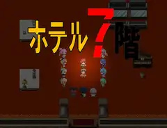 ホテル7階
