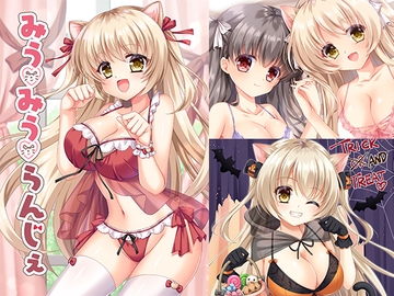 みう・みう・らんじぇ [PINKHOME]