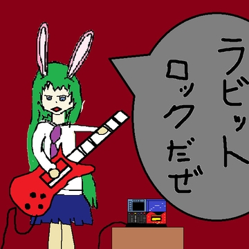 RABBIT_ROCK [64bit_白うさぎ]