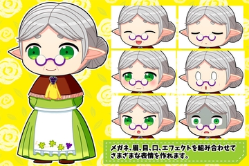 【立ち絵素材】エルフのおばあちゃん [ぬいたろ～の素材屋さん]