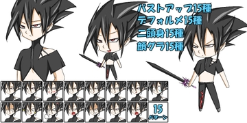 【画像素材】キャラクター12/15種×4/全60枚 [きゃらくりえいと]