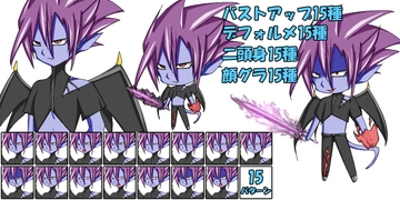 【画像素材】キャラクター13/15種×4/全60枚 [きゃらくりえいと]