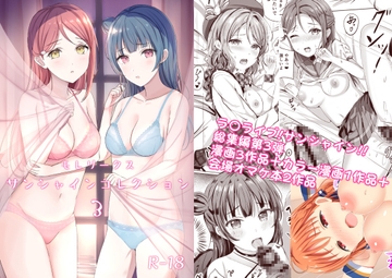 モレリークスサンシャインコレクション3 [モレリークス]