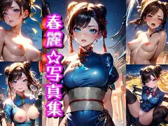 商品画像