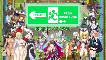 脱出ドレインタウン ～マゾ向け誘惑無限レベルドレイン～ [PigExplorers]