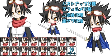 【画像素材】キャラクター14/15種×4/全60枚 [きゃらくりえいと]