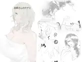 お姉さんのケア2