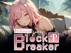 美少女ブロックブレイカーピンク Bishoujo block breaker-Pinku [uwu]