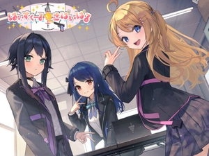 はいすくーる☆さばいばる [107]
