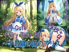 Very Cute Fairy Tale Girl 〜不思議の国のアリス〜 [.VestIe]