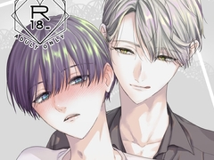 よしよしのじかん [ごくほし]