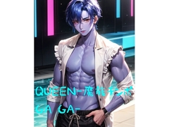 QUEEN-魔族チンポGA GA- [火曜日のユキヒョウ]