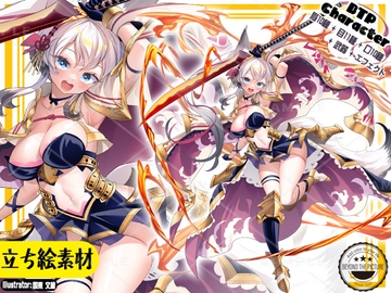 【立ち絵素材】ケモミミ長巻女子【PNG表情18種+PSD】 [arton farm stories (旧BTP)]