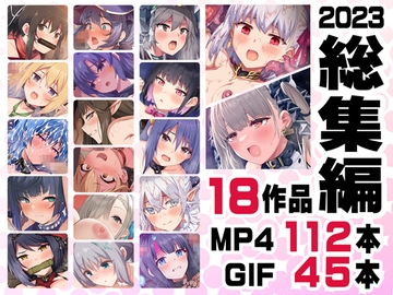 ニート社長 アニメ総集編【2023】 [ニート(株)]