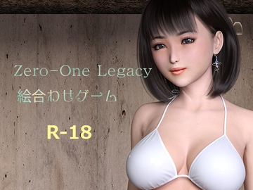 Zero-One Legacy 絵合わせゲーム [ゼロワン]