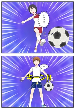 先生の金曜日 第3章 体育 [-4(マイナス4)]