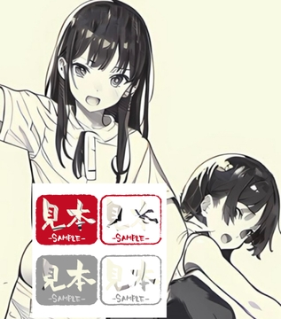 大好きな貴女のお仕置きはお尻叩き [紅月舎]