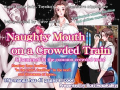 Naughty Mouth on a Crowded Train [バストホスピタリティー]