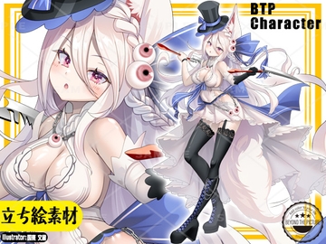 けもみみアサシン女子【立ち絵素材】(表情9種+武器) [arton farm stories (旧BTP)]