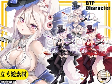 けもみみアサシン女子【立ち絵素材】3色セット [arton farm stories (旧BTP)]